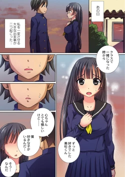 Page 31 of Haha Musume Ryojyoku Soukanzu