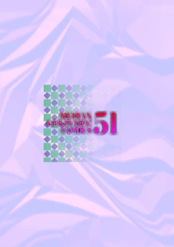 Page 159 of Shigoto wa Kitsui Kedo, Tama ni wa Iyasaretai no