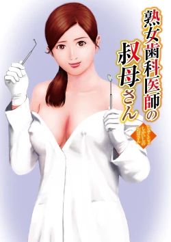 Page 43 of Shigoto wa Kitsui Kedo, Tama ni wa Iyasaretai no