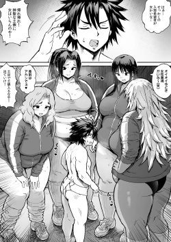 Page 7 of Kusodebu sumou-bu