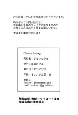 Page 27 of Funny Bunny