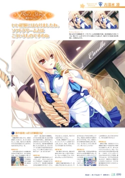 Page 104 of 77～and, two stars meet again～ Visual Fanbook