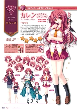 Page 123 of 77～and, two stars meet again～ Visual Fanbook