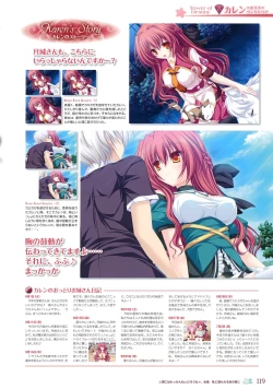 Page 124 of 77～and, two stars meet again～ Visual Fanbook