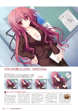 Page 127 of 77～and, two stars meet again～ Visual Fanbook