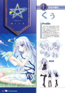 Page 135 of 77～and, two stars meet again～ Visual Fanbook