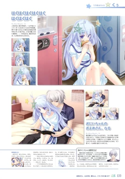 Page 138 of 77～and, two stars meet again～ Visual Fanbook