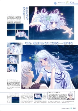 Page 146 of 77～and, two stars meet again～ Visual Fanbook