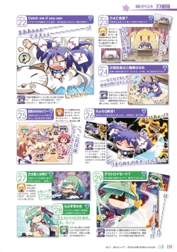 Page 156 of 77～and, two stars meet again～ Visual Fanbook