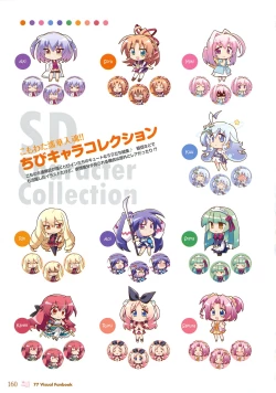 Page 165 of 77～and, two stars meet again～ Visual Fanbook