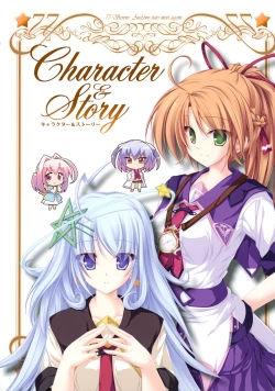 Page 52 of 77～and, two stars meet again～ Visual Fanbook