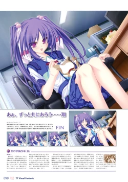 Page 95 of 77～and, two stars meet again～ Visual Fanbook