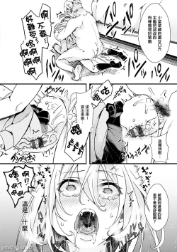 Page 128 of Nagesen Porno - tipping porno