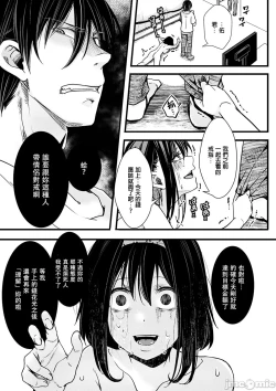 Page 156 of Nagesen Porno - tipping porno