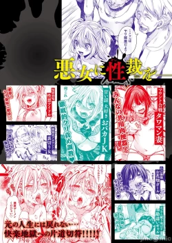 Page 166 of Nagesen Porno - tipping porno