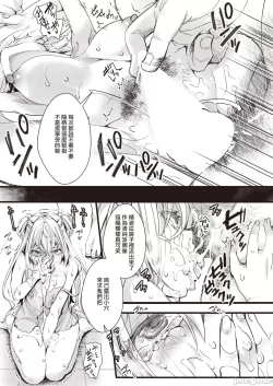 Page 37 of Nagesen Porno - tipping porno