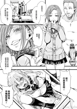 Page 55 of Nagesen Porno - tipping porno