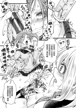 Page 61 of Nagesen Porno - tipping porno