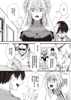 Page 6 of Nagesen Porno - tipping porno