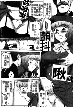 Page 115 of FIGHTING BEAUTY