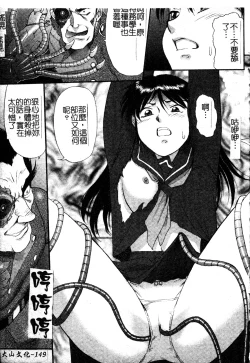 Page 150 of FIGHTING BEAUTY