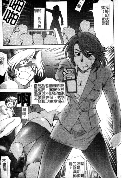 Page 174 of FIGHTING BEAUTY