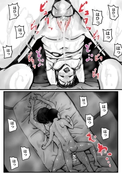 Page 48 of Onee-chan wa Sei ni Kyoumi Shinshin Kouhen