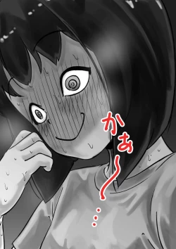 Page 7 of Onee-chan wa Sei ni Kyoumi Shinshin Kouhen