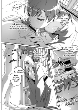 Page 17 of Otona no Yuuwaku