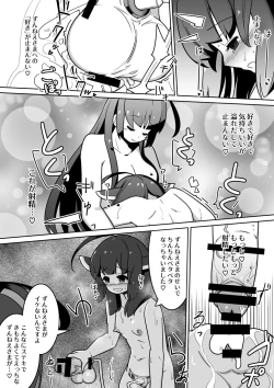 Page 10 of Over Kiritan!