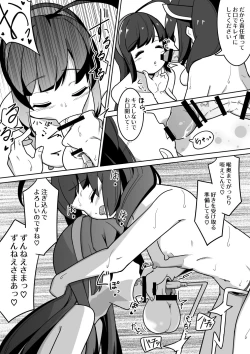 Page 11 of Over Kiritan!