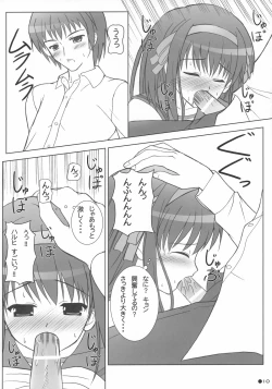 Page 9 of Harukyon no Ecchi Hon
