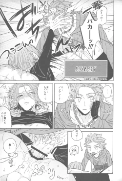 Page 16 of Sweet Sleep