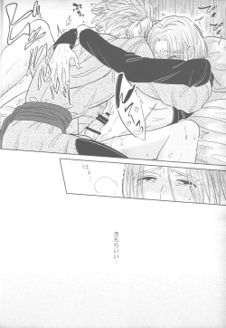 Page 19 of Sweet Sleep