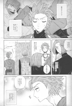 Page 3 of Sweet Sleep