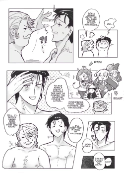 Page 17 of Escape from 221-XXX Baker Street?!