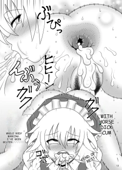 Page 15 of Uma Chinpo Gohoushi Sakuya