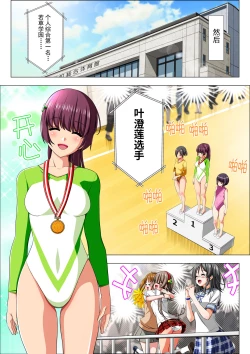 Page 111 of Yotsuba no Senki Clover Rose Ch. 4 | 四叶战姬 四叶草玫瑰 第四话