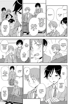 Page 5 of Kimi e no Okurimono
