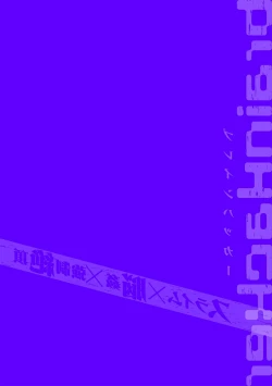 Page 2 of brainHacker Slime x Noukan x Kyousei Zecchou | brainHacker 史莱姆×脑奸×强制绝顶 Ch.3-3.5加笔