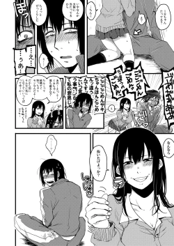 Page 36 of Saki to Mika