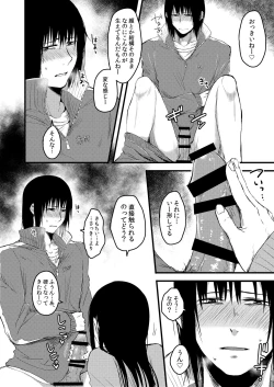 Page 40 of Saki to Mika