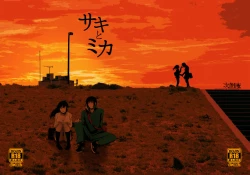 Page 103 of Saki to Mika | Saki and Mika