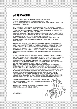 Page 106 of Saki to Mika | Saki and Mika