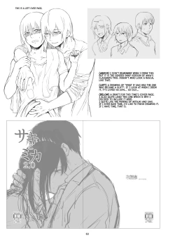 Page 113 of Saki to Mika | Saki and Mika