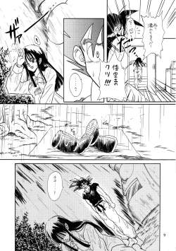 Page 4 of Goku x Chichi short comic collection to one