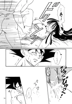 Page 9 of Goku x Chichi short comic collection to one