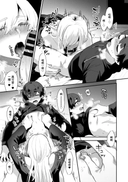 Page 11 of 平凡な大学生のぼくですが、マフィアの女ボスに激しく愛されています