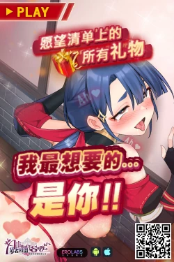 Page 21 of Hakidame Ch. 2