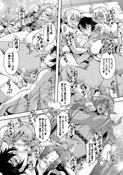 Page 115 of Elf Harem Monogatari - Elf Harem Story
